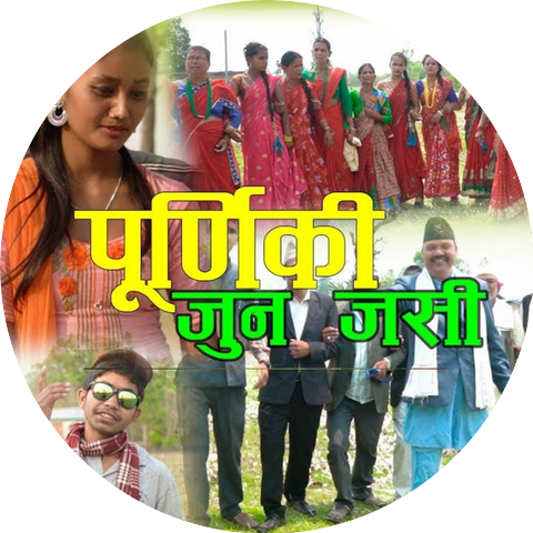 Gagan Jaisi & Mamata Adhikari