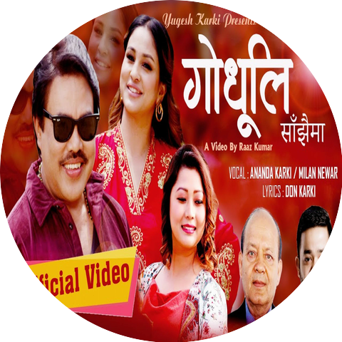Ananda Karki & Milan Newar