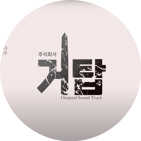 Pyo Hye Mi