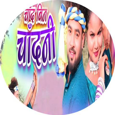Rajdev Nayak