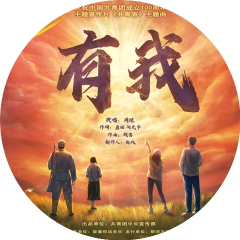 Shen Zhou