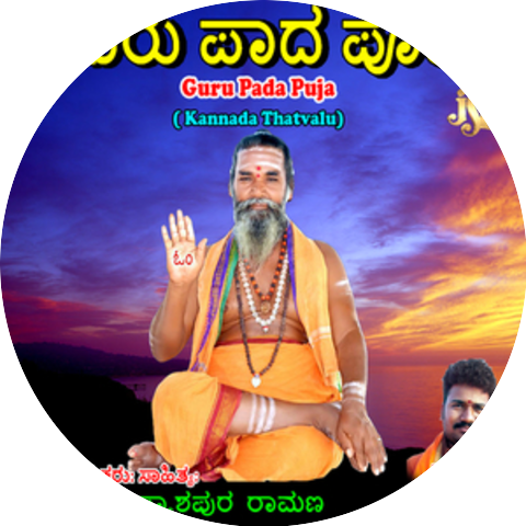 Sidampura Syakapura Ramanna