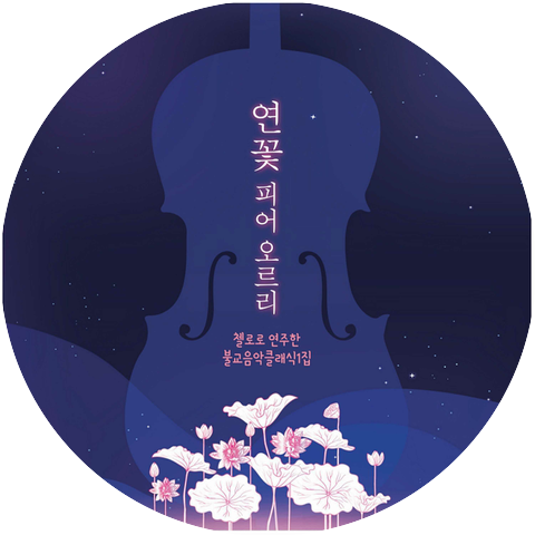 Kyusik Kim