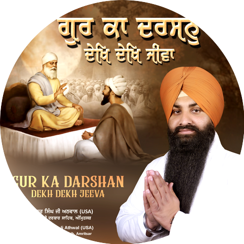 Bhai Jujhar Singh Ji Athwal