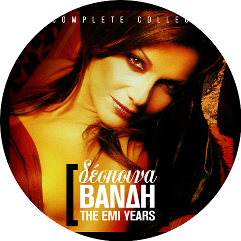 Despina Vandi/Yannis Parios
