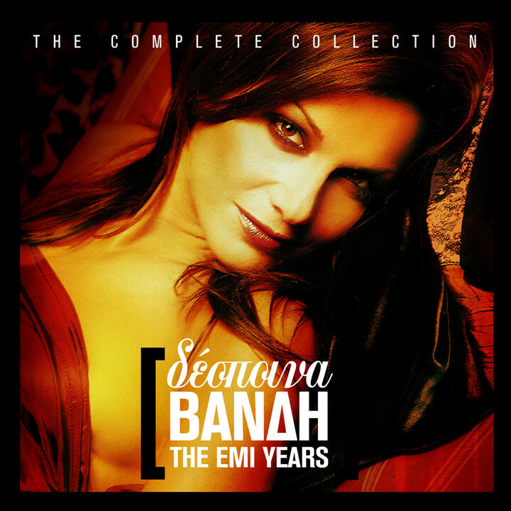 Despina Vandi/Yannis Parios