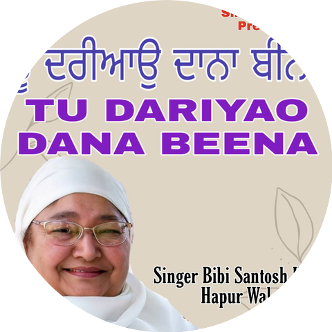 Bibi Santosh Kaur Hapur Wale