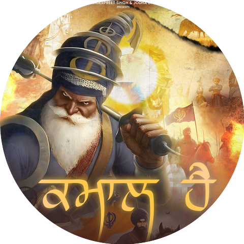 Prince Inderpreet Singh