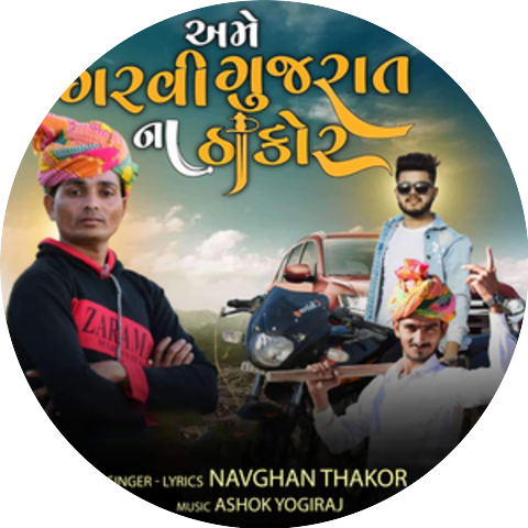 Navghan Thakor