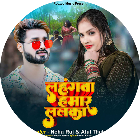 Neha Raj and Atul Thakur