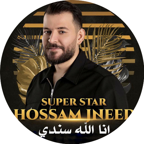 Hussam Janeed