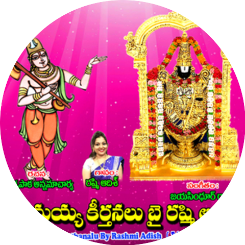 Rashmi Adish