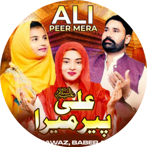 Rimsha Nawaz & Baber Ali Ameer