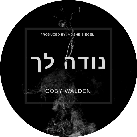 Coby Walden