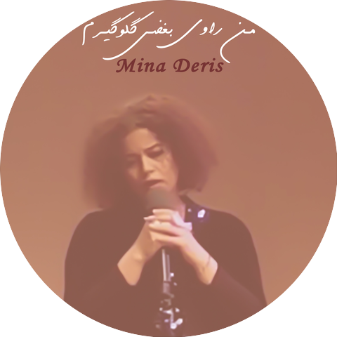 Mina Deris