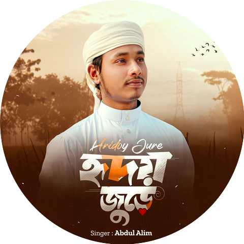 Islamic Records Studio