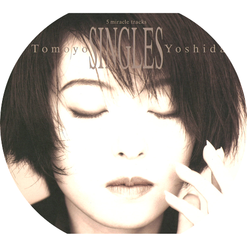 Tomoyo Yoshida