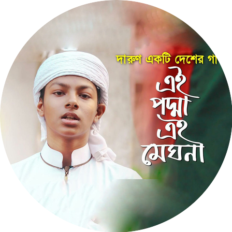 Fazle Elahi Sakib