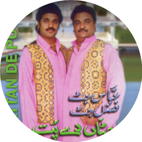 Abbas Jutt