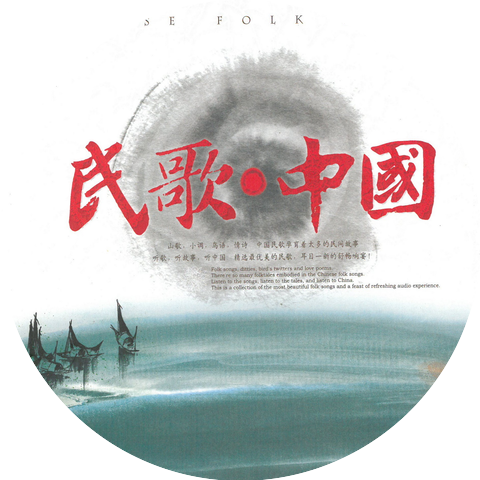 新时代合唱团