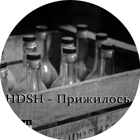 HDSH