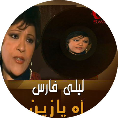 Laila Fares