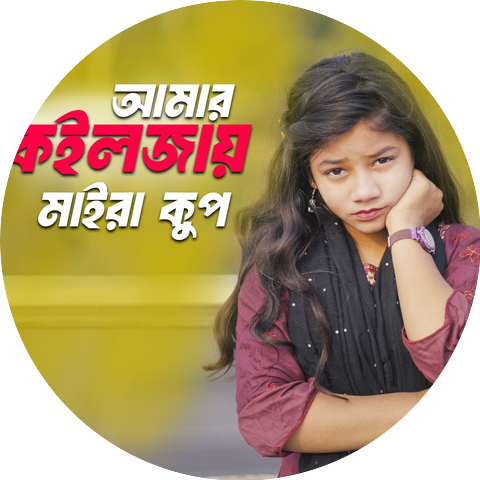 Sumaiya
