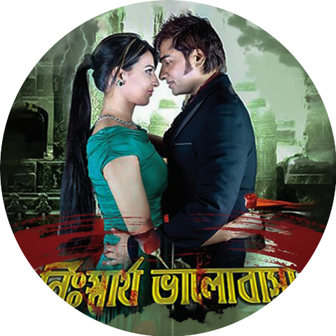 Any Rahman