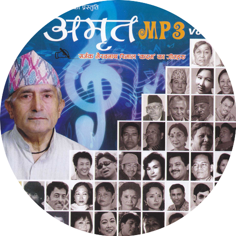 Shanti Thapa
