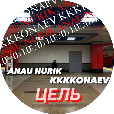 Anau_Nurik