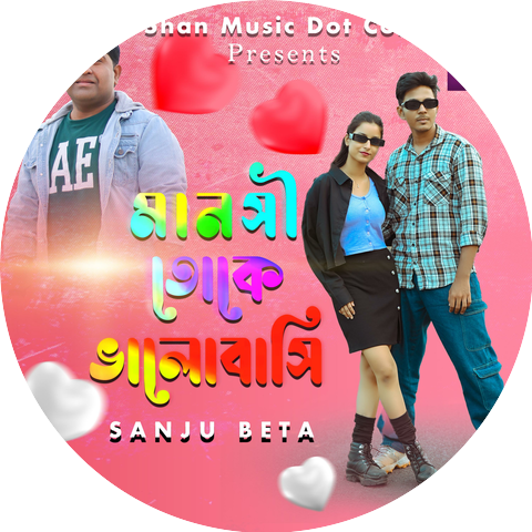 Shan Music Dot Com
