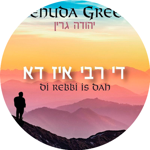 Yehuda Green