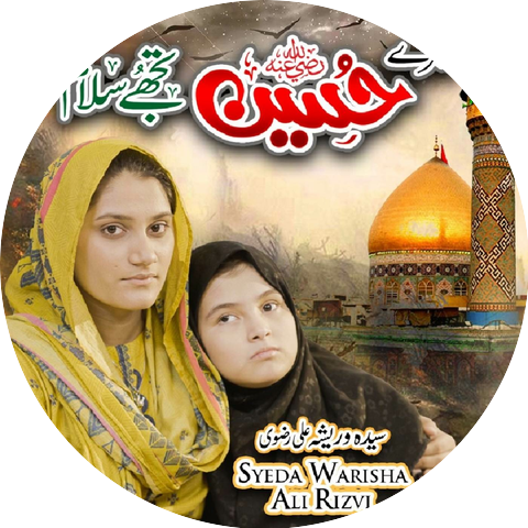 Syeda Warisha Ali Rizvi