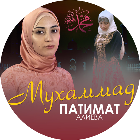 Лаура Алиева