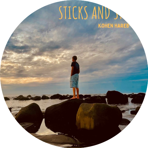 Kohen Hareb-Hine