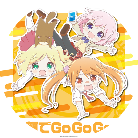 Go Go しちゅー’ｓ