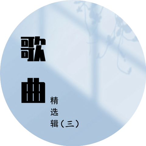 苏小明