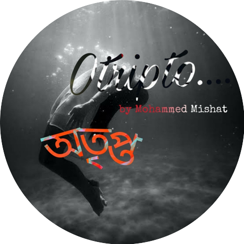 Mohammed Mishat