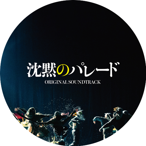 菅野祐悟