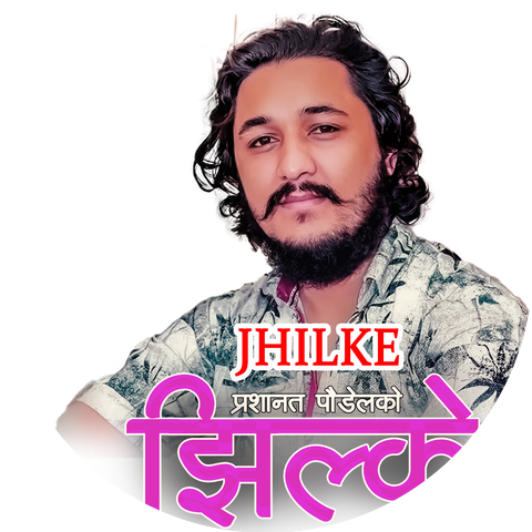 Prashant Poudel