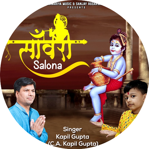 Kapil Gupta (C.A. Kapil Gupta)