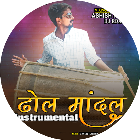 Mayur Rathwa