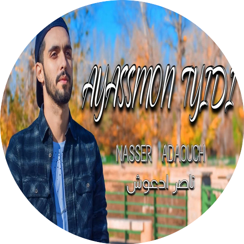 Nasser Adaouch