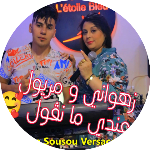 Cheba Sousou Versace &amp
