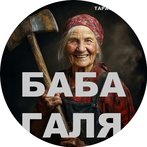 Тарас Боровок