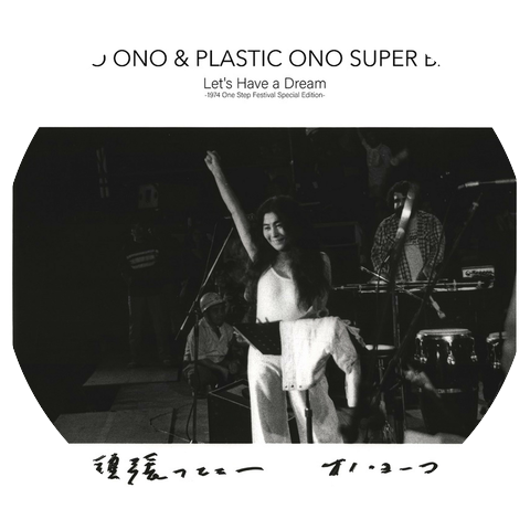 Yoko Ono & Plastic Ono Super Band