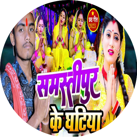 Saurabh Deewana
