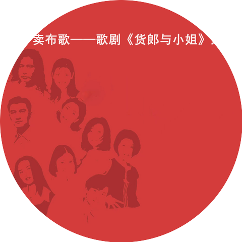 李光羲