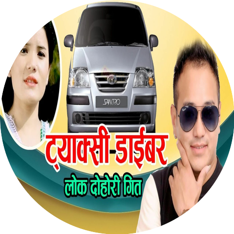 Sima Sunar & Ramji Khada