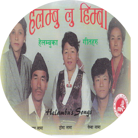 Doma Lama